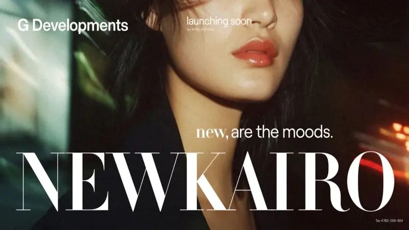 كمبوند-نيو-كايرو-التجمع-الخامس